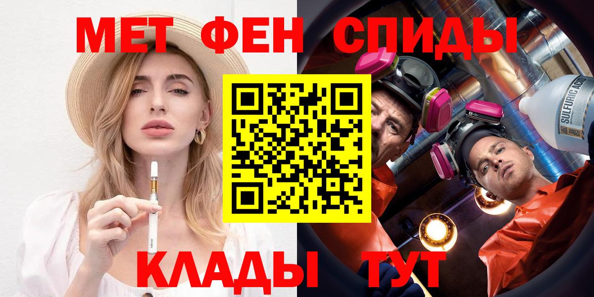 Amphetamine  АМФЕТАМИН VHQ  АМФ  Югорск  Вход с VPN 