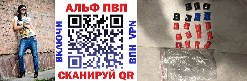где можно купить   Югорск  APVP Соль 