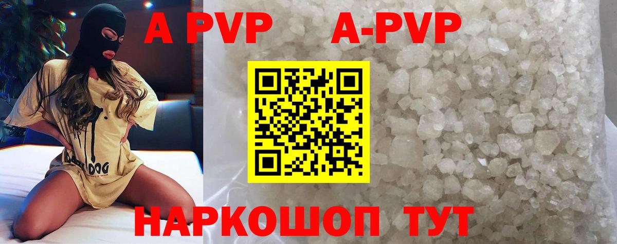 Югорск  Alpha-PVP мука  Вход с VPN  Alfa_PVP СК  Alpha-PVP СК КРИС 