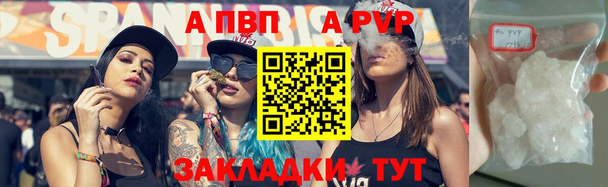 A-PVP СК КРИС Югорск