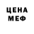 А ПВП крисы CK Ru Shine