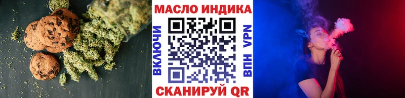 Еда ТГК марихуана  Югорск 