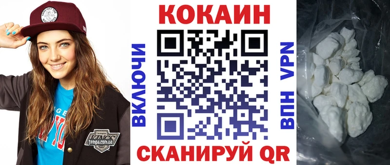 Cocaine 98%  закладка  Югорск 