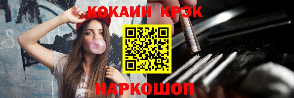 Cocaine  COCAIN VHQ  Cocaine 97%  купить наркотики цена  Югорск  Вход с VPN 