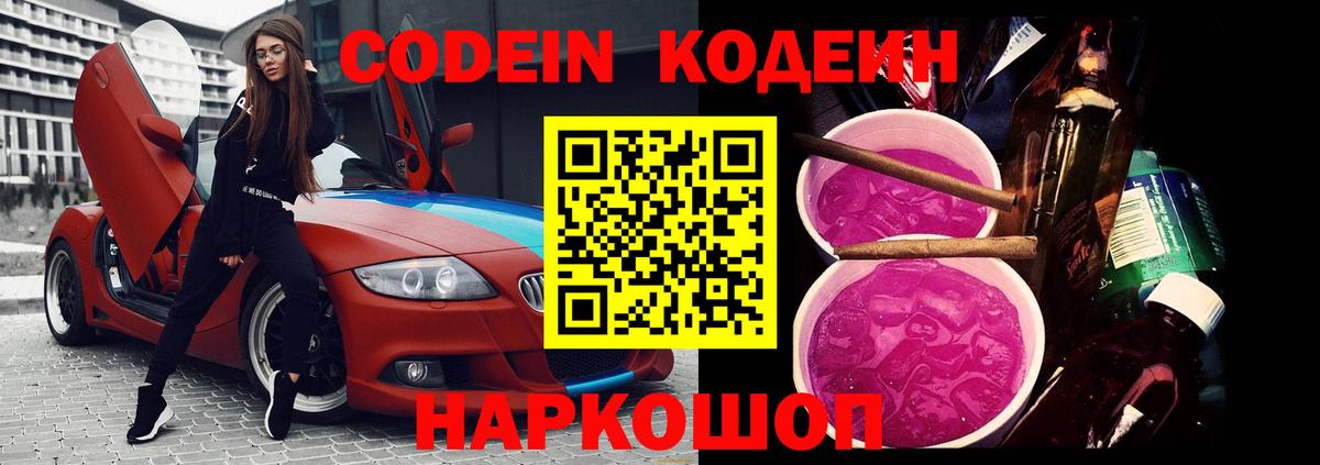 ГАШ  Югорск  ГАШИШ  Меф МЯУ МЯУ кристаллы  Вход с VPN  Метадон  Канабис  КОКАИН 