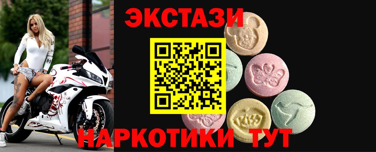 Югорск  Экстази бентли  Вход с VPN    онион  ЭКСТАЗИ 250 мг  Экстази 