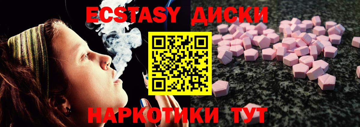 Экстази louis Vuitton Югорск