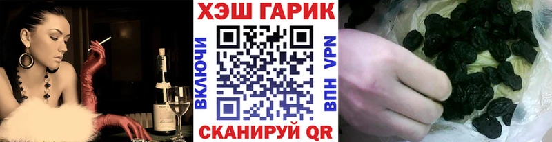 Гашиш ice o lator Югорск