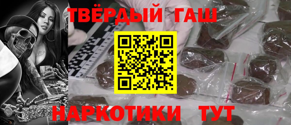 ГАШ Ice-O-Lator Югорск