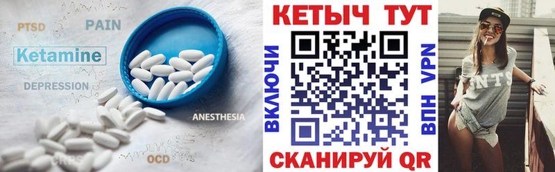 КЕТАМИН ketamine  купить закладку  Югорск 