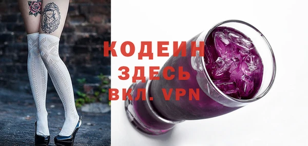 apvp Абаза