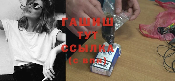 герыч Абинск