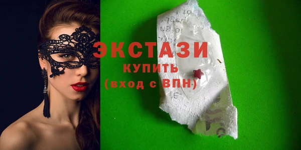 apvp Абаза