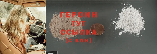 apvp Абаза