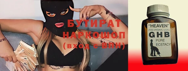 герыч Абинск