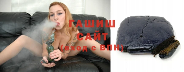 герыч Абинск