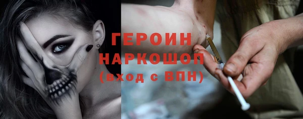 герыч Абинск