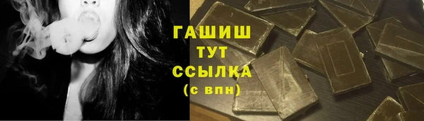 герыч Абинск