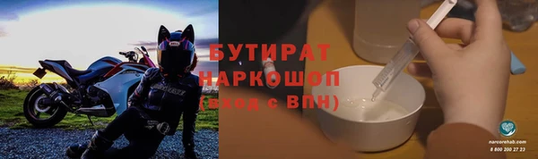 apvp Абаза