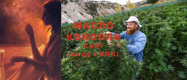 кокаин Ельня