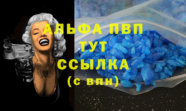 jwh Абдулино