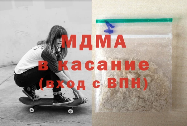 apvp Абаза