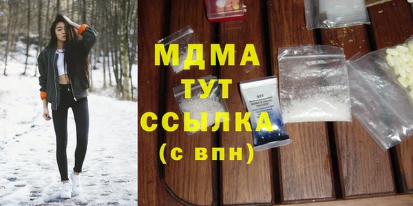 apvp Абаза