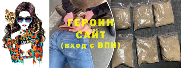 герыч Абинск