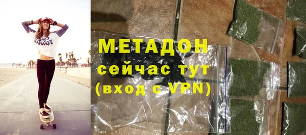 apvp Абаза