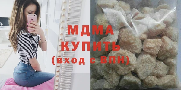jwh Абдулино