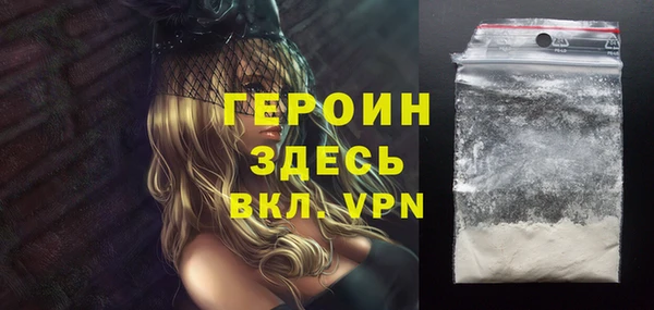 герыч Абинск