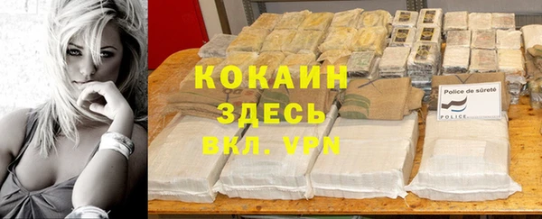 альфа пвп VHQ Елабуга