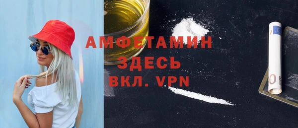 apvp Абаза