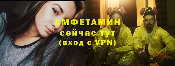 apvp Абаза