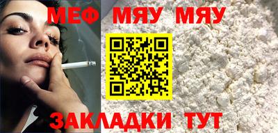 скорость mdpv Иваново
