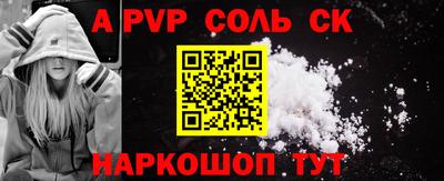 скорость mdpv Иваново