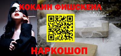 молекула духа Ижевск