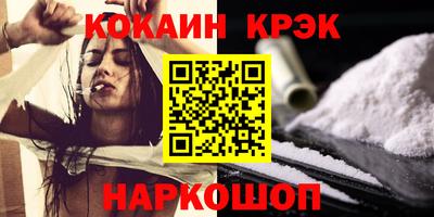 соль ск Ивантеевка