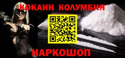 молекула духа Ижевск
