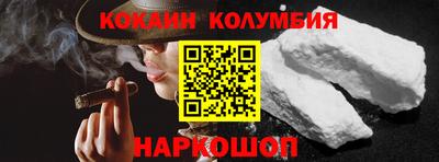 молекула духа Ижевск