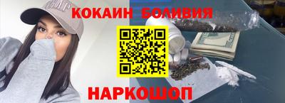 стаф Камень-на-Оби