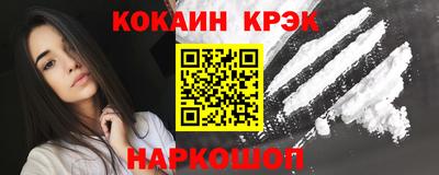 молекула духа Ижевск