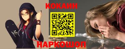 молекула духа Ижевск