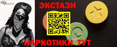 ALPHA-PVP Каменск-Шахтинский