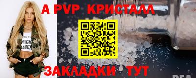 спиды Каменск-Уральский