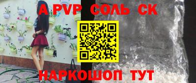 стаф Камень-на-Оби