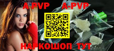молекула духа Ижевск