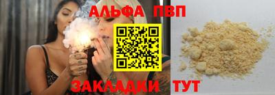 молекула духа Ижевск