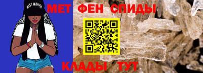 молекула духа Ижевск
