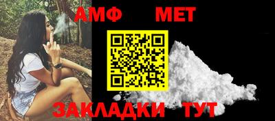 соль ск Ивантеевка